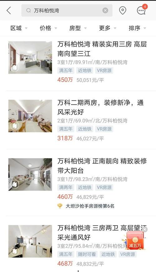 沙河最新爆料视频,惊人内幕曝光！