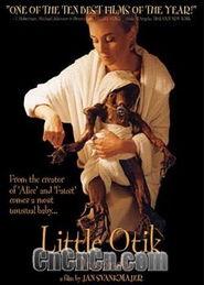 树婴 在线观看,穿越时空的奇幻之旅在线观看指南