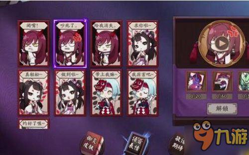 阴阳师7月最新爆料