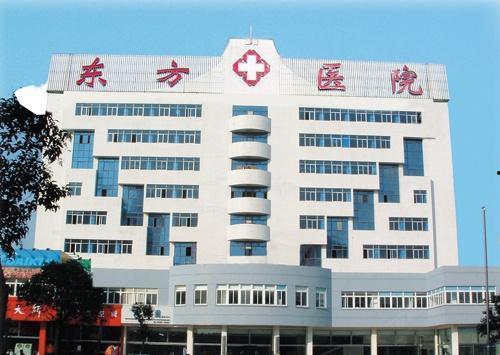 兴化东方医院最新爆料,揭秘医院内部惊人真相