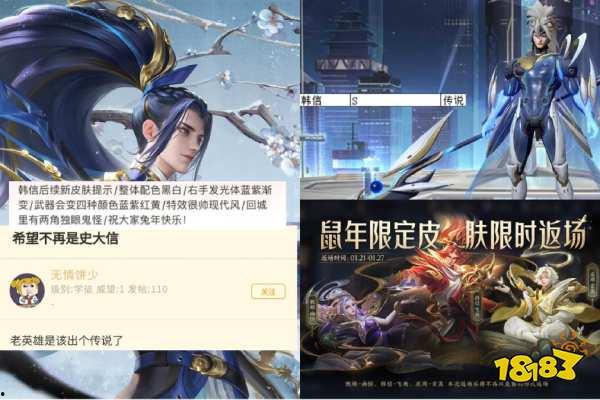 孙策新皮肤爆料视频下载,英勇无畏，战意盎然