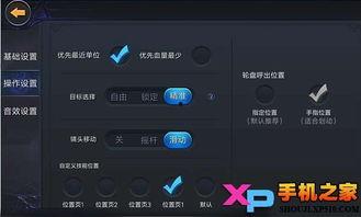 孙策新皮肤爆料视频下载,英勇无畏，战意盎然