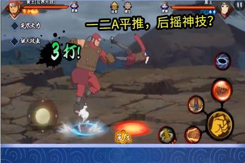 火影最新爆料视频,神秘忍者现身，剧情走向再掀波澜！