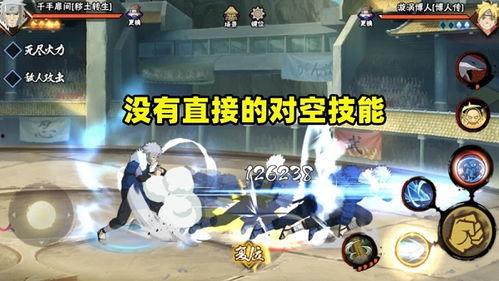 火影最新爆料视频,神秘忍者现身，剧情走向再掀波澜！