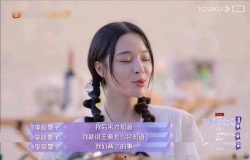 朱哥前妻爆料视频,揭秘婚姻背后的惊人真相