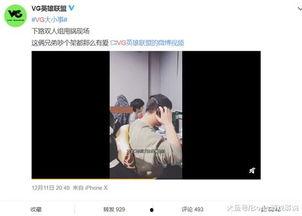 苏津津爆料全过程视频,揭秘事件真相与幕后黑幕