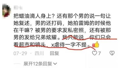 扶贫网红爆料视频大全最新,揭秘脱贫攻坚战中的感人瞬间与真实挑战