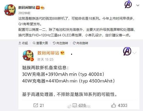 爆料收益规则最新版,收益翻倍，参与门槛降低！