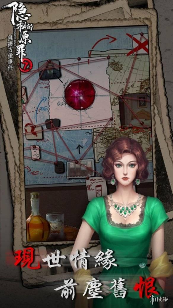 隐密的来客在线观看,揭秘神秘访客背后的秘密与阴谋