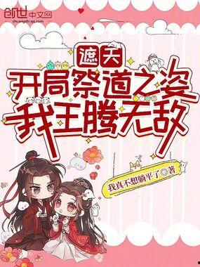 机智的吃瓜少年小说免费阅读,穿越时空的甜蜜冒险