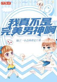 机智的吃瓜少年小说免费阅读,穿越时空的甜蜜冒险