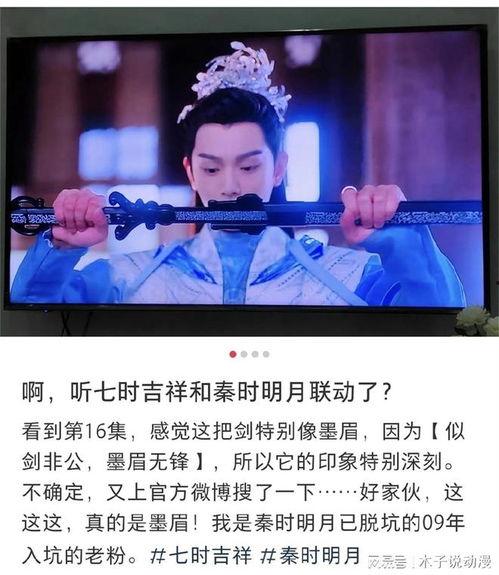 七时吉祥爆料视频大全在线观看,精彩瞬间一网打尽