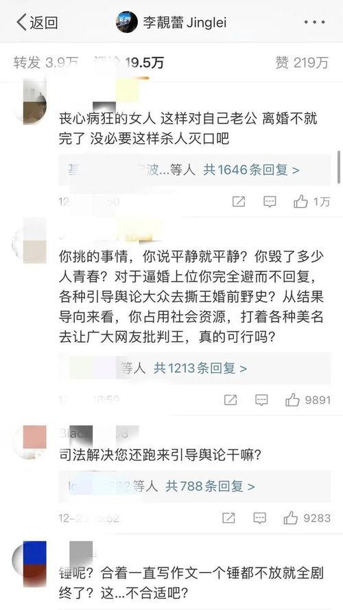 扒叔最新爆料消息新闻,最新爆料新闻背后的惊人真相