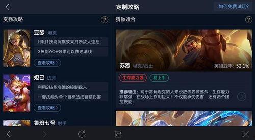 最新宝典爆料视频在线观看