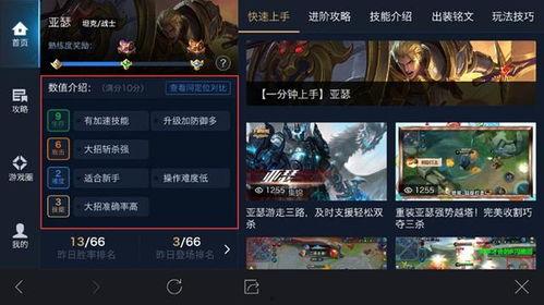 最新宝典爆料视频在线观看