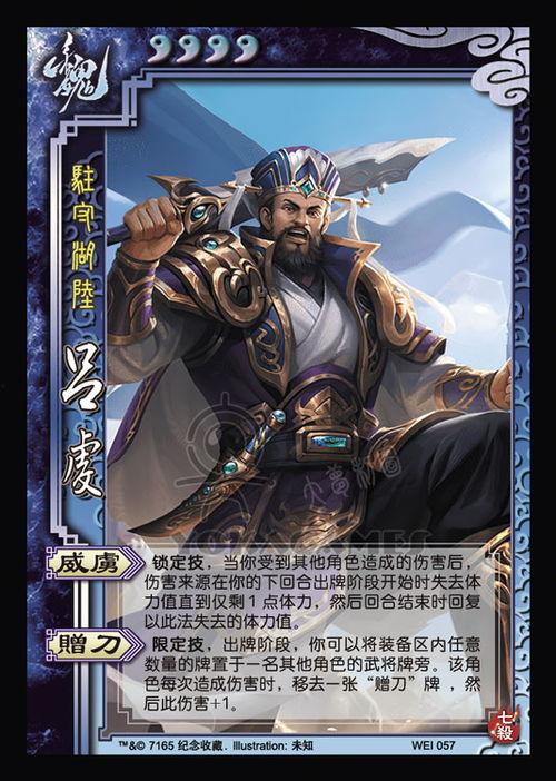 三国杀最新爆料5月8日,全新角色与策略玩法大揭秘！