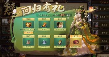 三国杀最新爆料5月8日,全新角色与策略玩法大揭秘！