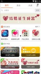 搞笑专家爆料大全视频下载,笑料横飞，欢乐无限视频下载攻略