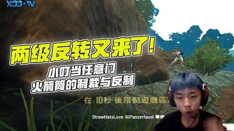 小叮当爆料开挂视频大全,独家爆料带你领略游戏世界奥秘