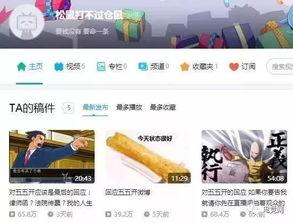 小叮当爆料开挂视频大全,独家爆料带你领略游戏世界奥秘