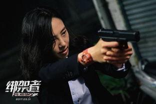 绑架者电影在线观看,揭秘网络黑幕，揭秘犯罪背后的真相