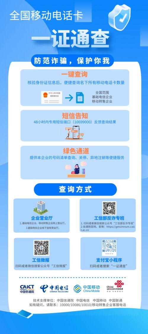 武汉新闻爆料电话号码多少,揭秘城市动态，倾听市民心声”