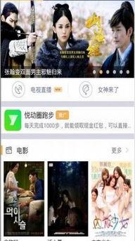 v2在线视频观看,畅享海量影视资源，尽在掌握