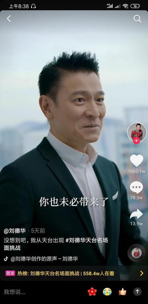 抖音上的爆料娱乐圈,娱乐圈最新动态大揭秘！