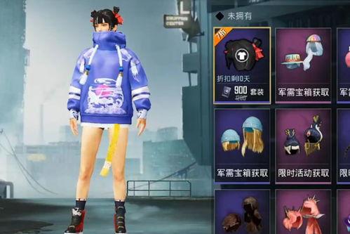 吃鸡最新皮肤爆料8月