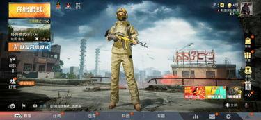 吃鸡最新皮肤爆料8月