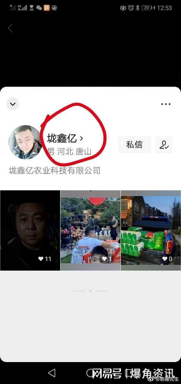 女孩爆料唐山打人视频大全,现场惊心动魄瞬间回顾