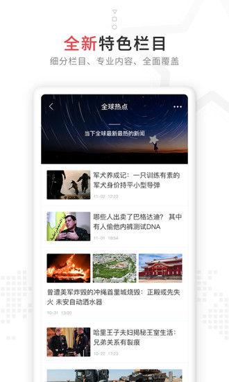 下载红星新闻怎么爆料,一键掌握新闻线索上报方法
