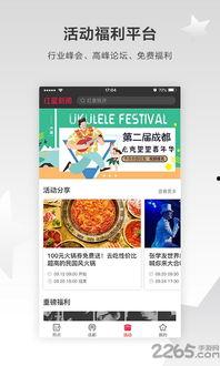 下载红星新闻怎么爆料,一键掌握新闻线索上报方法