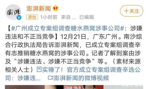 三门峡最新爆料事件,揭秘事件背后惊人真相