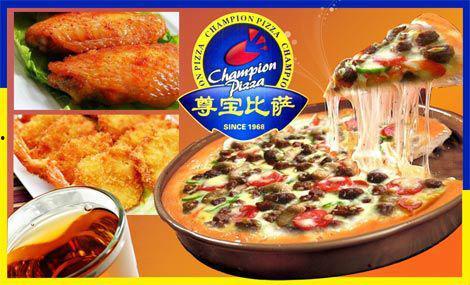 尊宝比萨爆料视频大全最新,揭秘视频大全背后的惊人真相