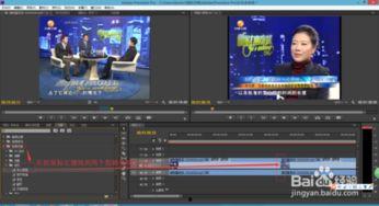 爆料视频特效怎么做的,幕后技术全解析