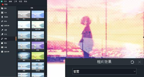 爆料视频特效怎么做的,幕后技术全解析