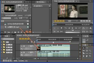 爆料视频特效怎么做的,幕后技术全解析