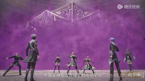 绝世唐门爆料最新一集,神秘势力崛起，主角面临生死抉择！