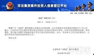 宿迁公安爆料案件最新进展,谜团逐步揭开，真相渐明