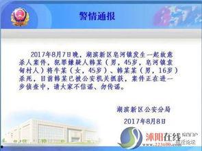 宿迁公安爆料案件最新进展,谜团逐步揭开，真相渐明