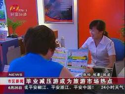 椒江最新爆料事件新闻视频,事件真相曝光，视频揭露惊人内幕