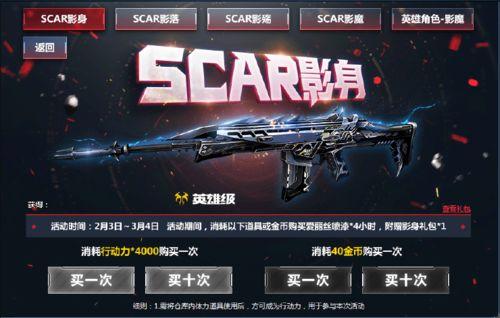 生死狙击最新50元爆料,全新玩法与福利等你来战！