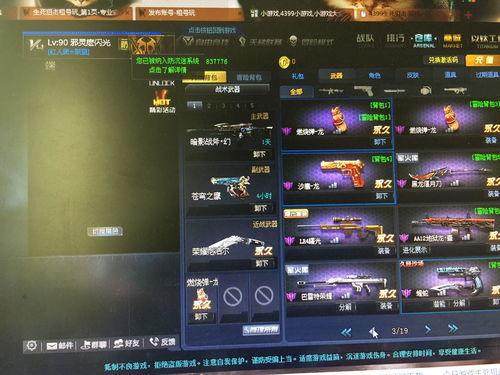 生死狙击最新50元爆料,全新玩法与福利等你来战！