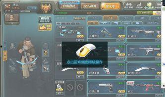 生死狙击最新50元爆料,全新玩法与福利等你来战！