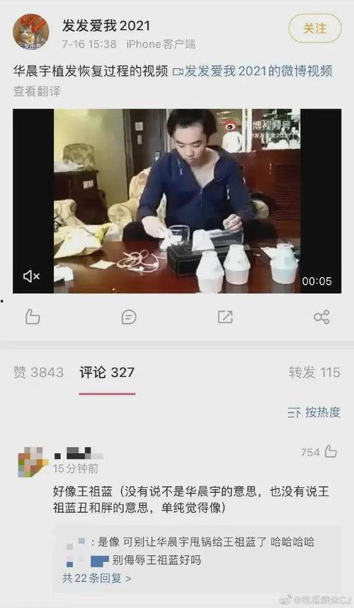 网赌陈先生爆料视频大全,揭秘网络赌博黑暗面