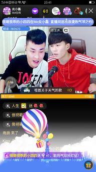 吴某磊最近爆料视频播放,揭秘事件背后真相