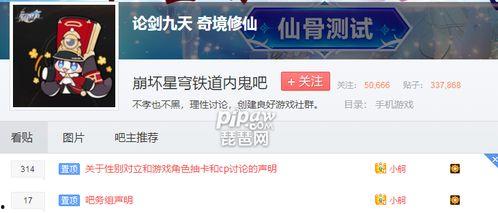 崩坏内鬼爆料最新消息视频,揭秘游戏幕后真相与未来动向