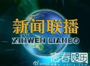最新老鼠爆料新闻联播视频