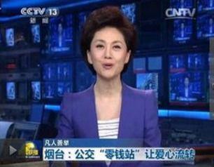 最新老鼠爆料新闻联播视频